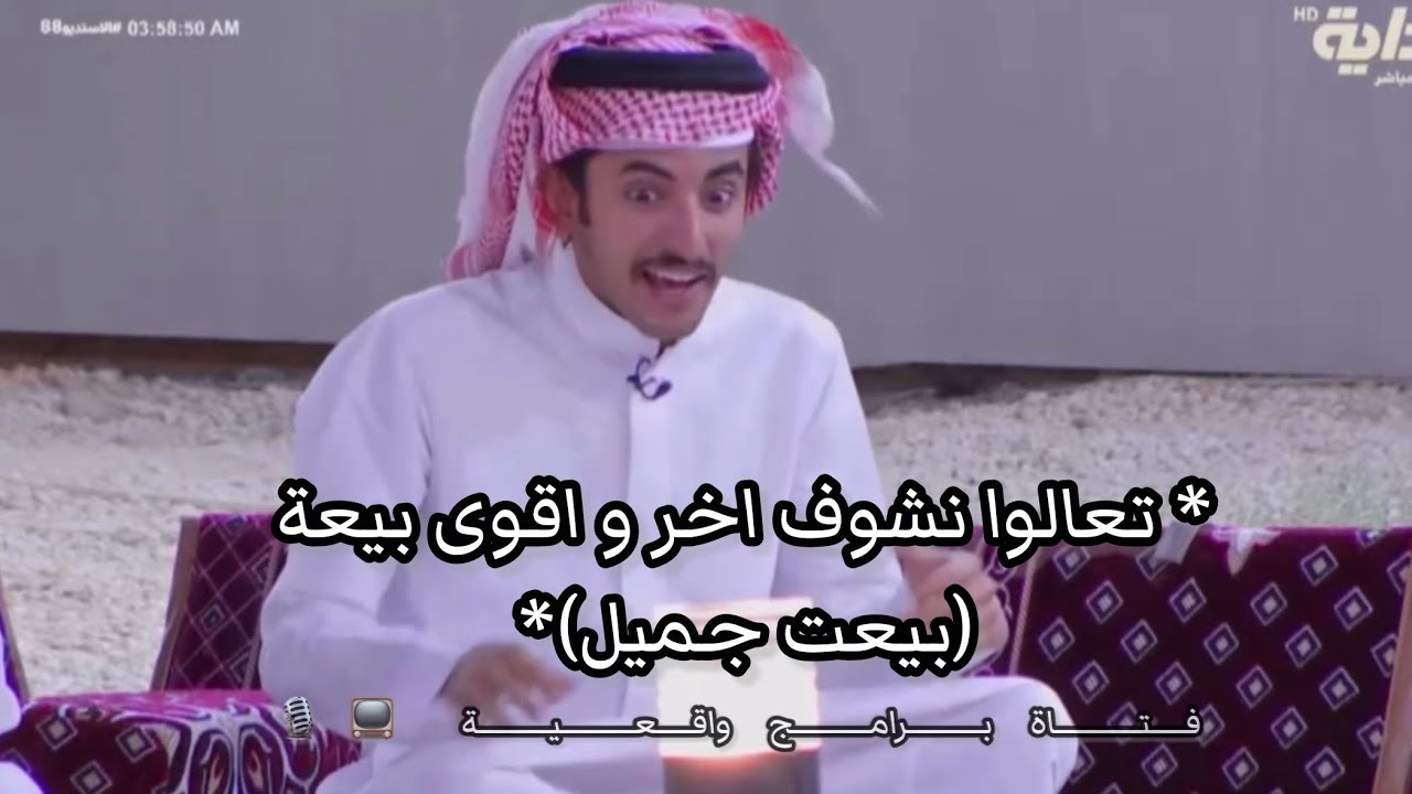فصلات الاستديو 9 :- فصلات جلسة بخور السوق + كبوا العفش كله😭+مشعل انحرق مره ثانية #بداية #الاستديو