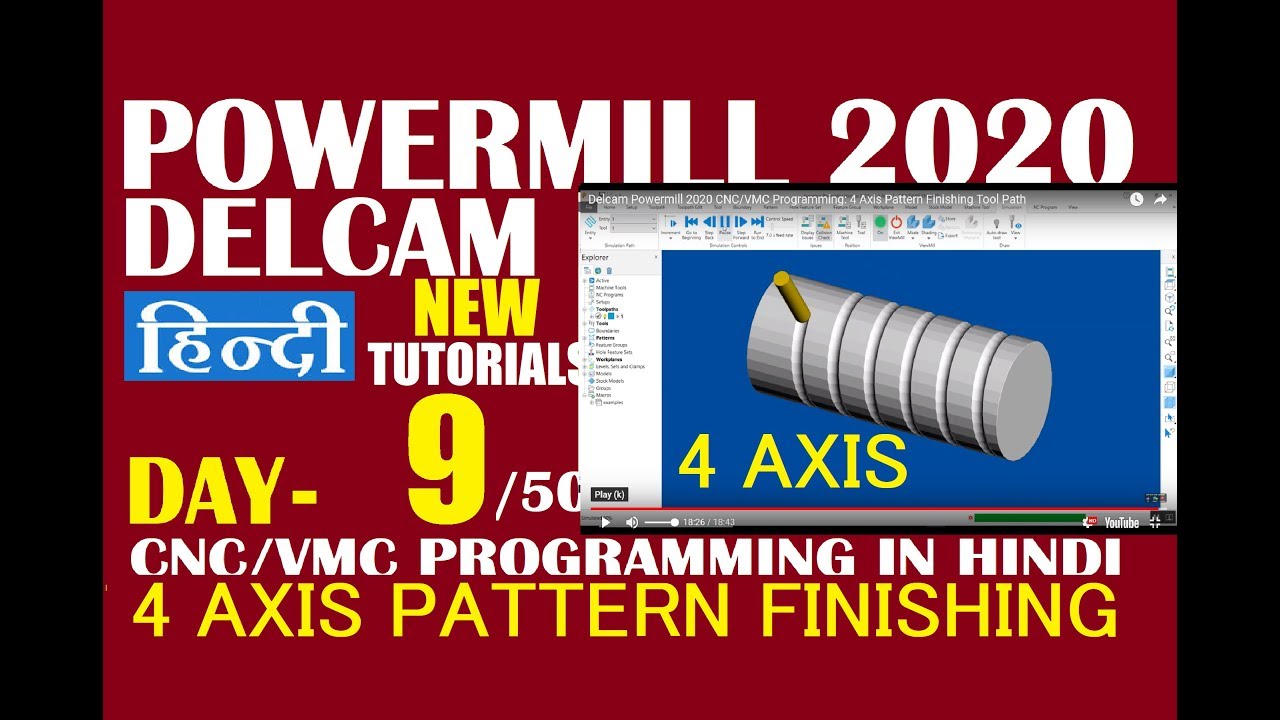 Don't Use Delcam Powermill for 4 Axis Pattern Finishing Until You Watch This