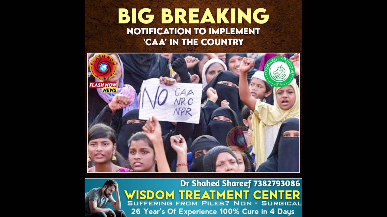 Big Breaking Notification to implement 'CAA' in the country #news