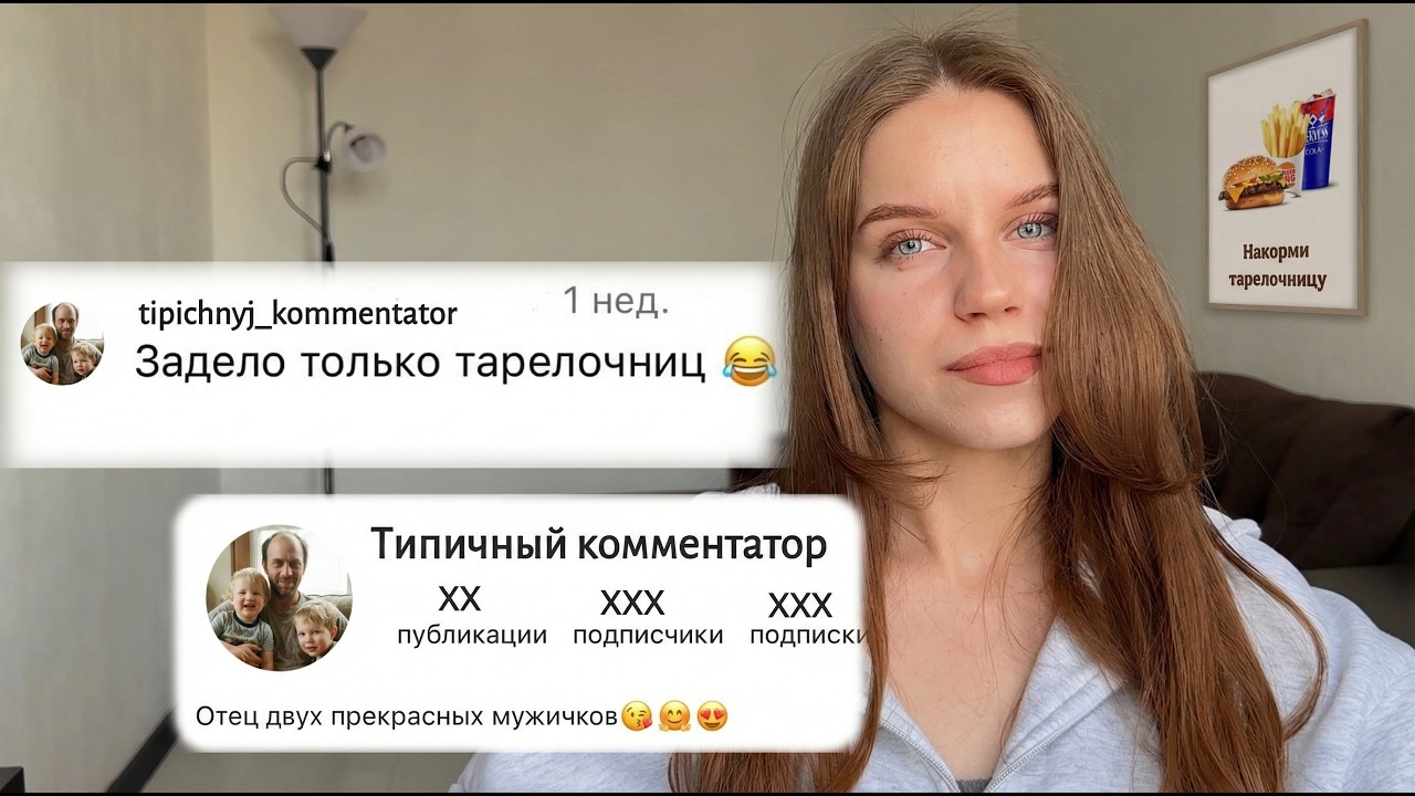 всем, кто уважает себя и других