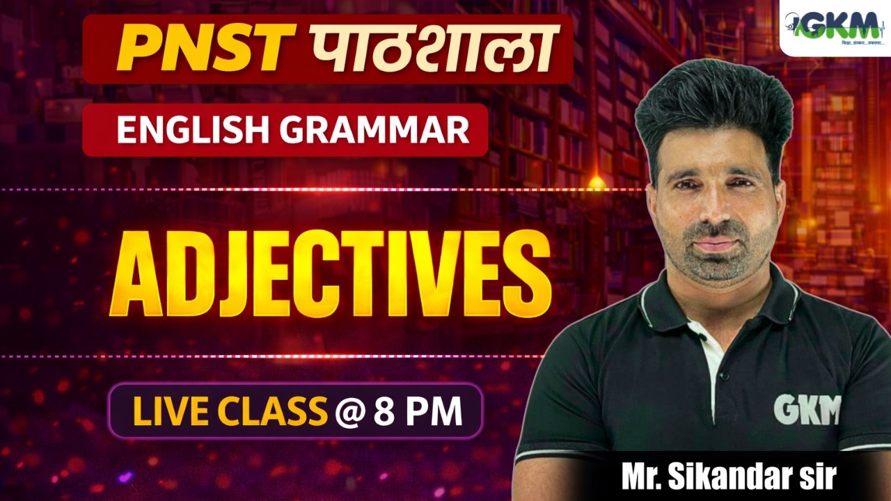 PNST 2026 English Grammar |Adjectives | BSc Nursing Entrance | GKM Nursing Indore
