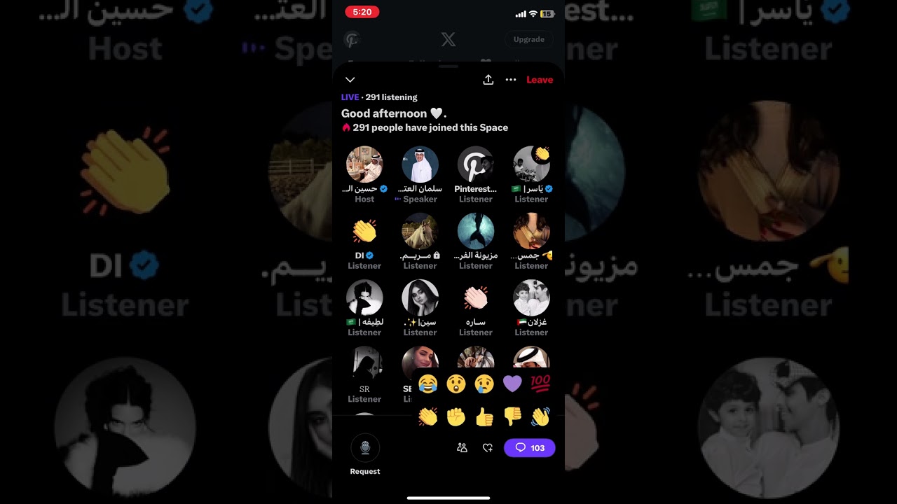 سبيس حسين العتيبي 7 ستمبر الجزء الثاني