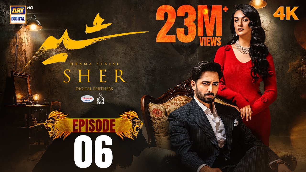 Sher Episode 6 | Danish Taimoor | Sarah Khan | 5 June 2025 [ENG SUB] | ARY Digital Drama