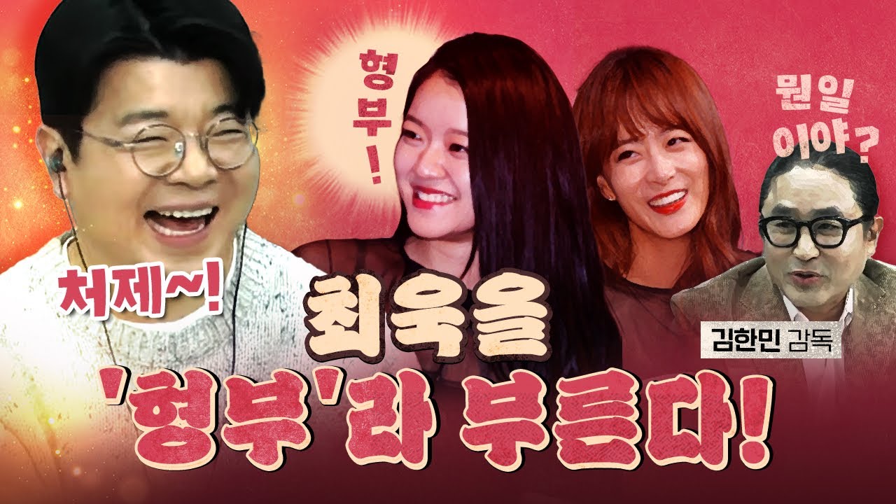 류현경 절친 고아성 