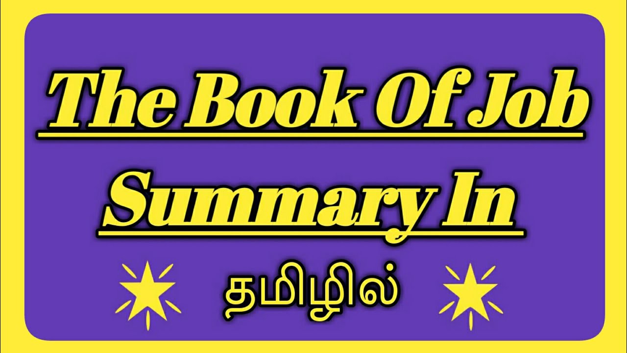 The Book Of Job Summary in Tamil | Tn Pgtrb videos |