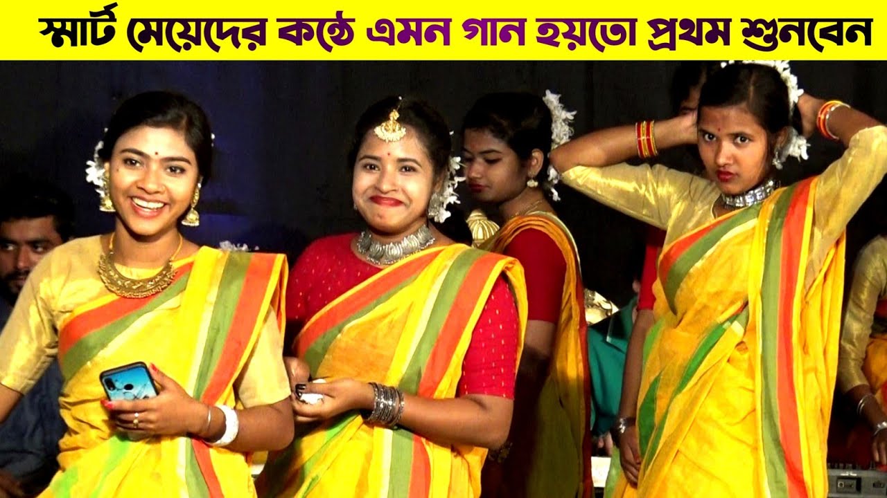ধামাইল গান কাকে বলে দেখুন ?? যে গানে ঝড় তুললেন - ধামাইল রানী শান্তা | Santa Dhamail Gaan