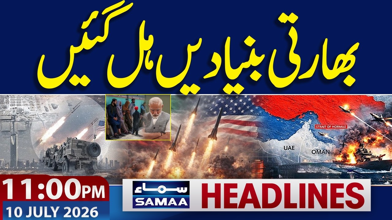 Iran-US War | Iran Warns | New Petrol Price | Pak Army in Action | 11 PM News Headlines | Samaa TV
