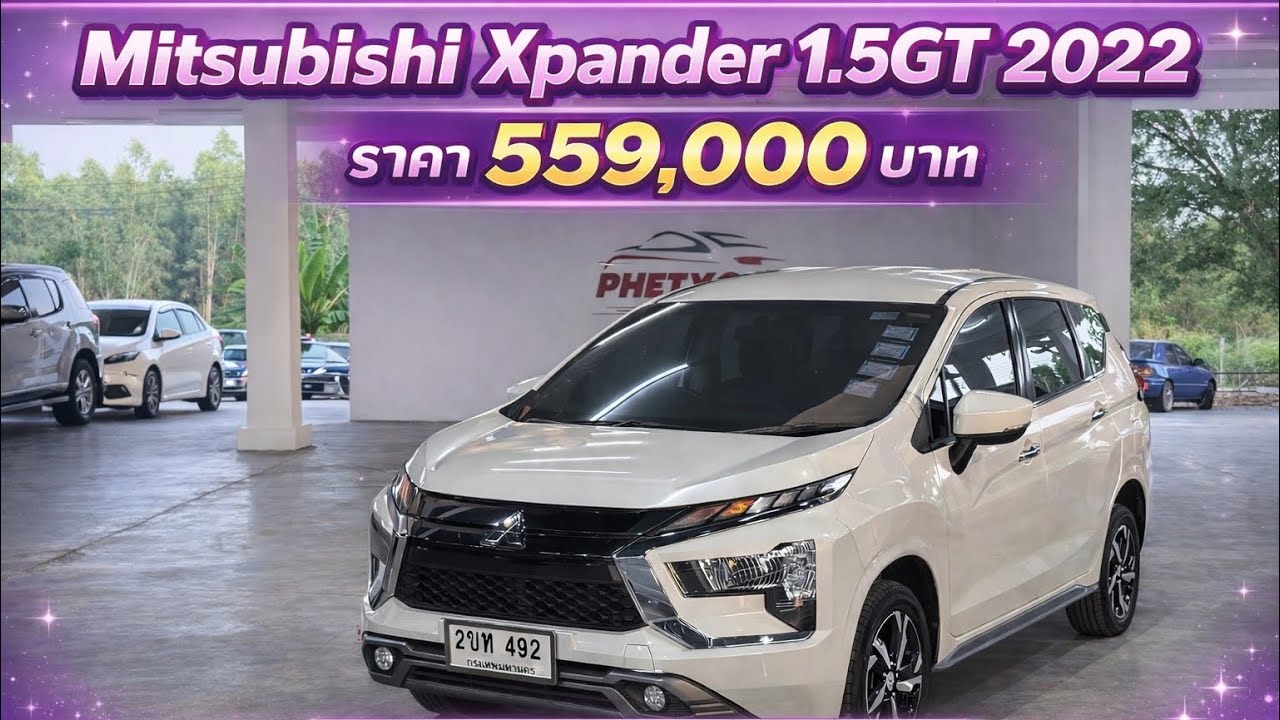 Mitsubishi Xpander 1.5GT 2022 ☎️ยี่หวา 081-5815377 