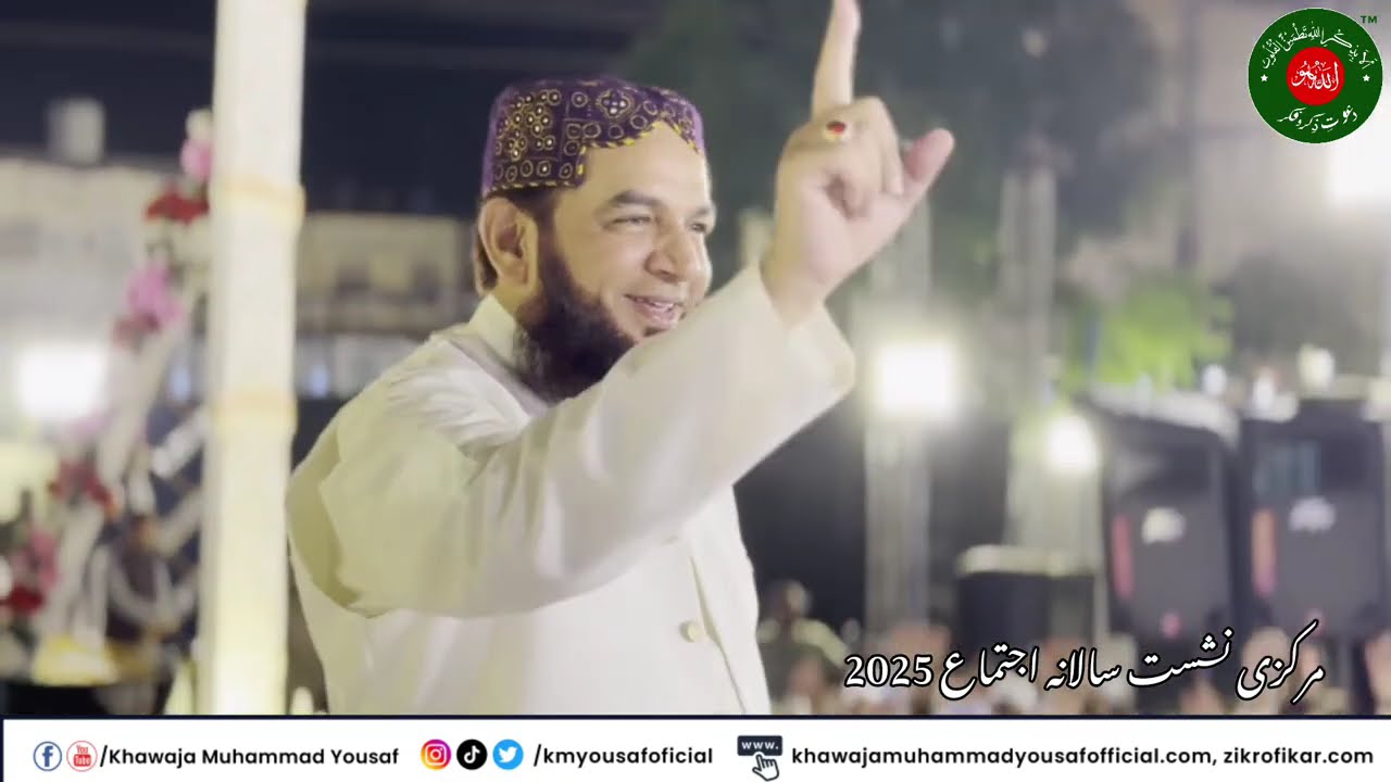 Complete Highlights Of Salana Markazi Ijtima 2025 | Astana-e-Aliya Dera Allah Hoo Wala Multan Sharif