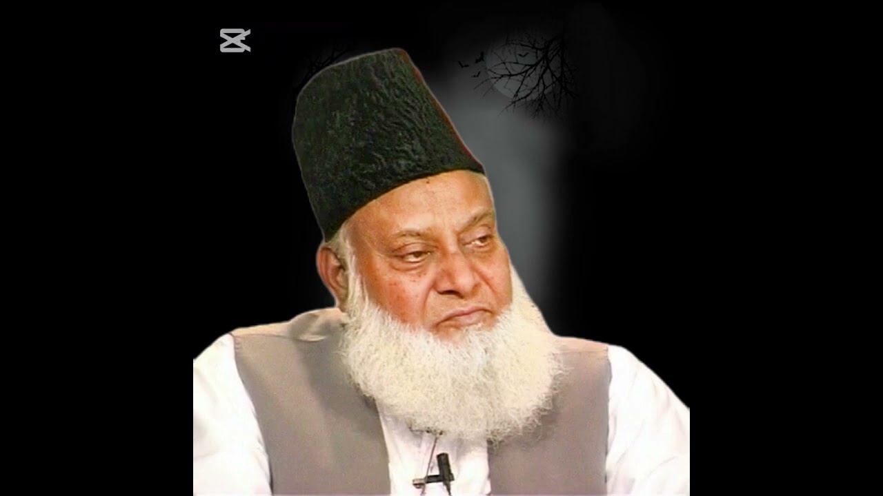 BAYAN.beshak har cheez Allah pak k hath me he❤️:::DR ISRAR AHMAD 