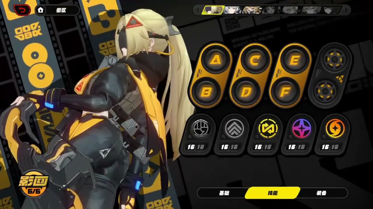 Trigger Gameplay ZZZ | Zenless Zone Zero