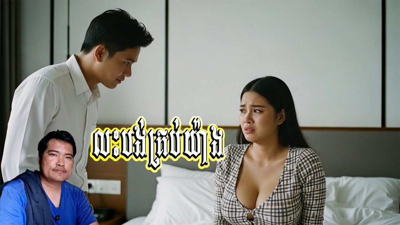 លះបង់គ្រប់យ៉ាង[កូន]