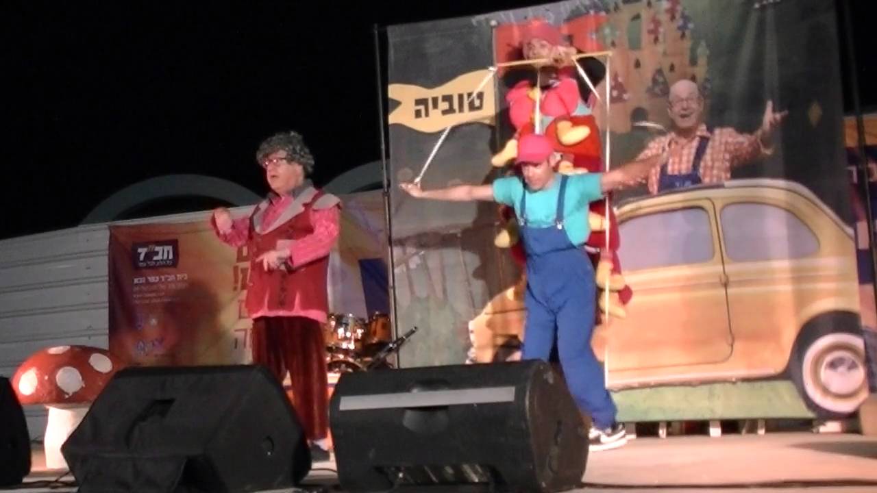 שמחת בית השואבה תשע''ו חלק ד