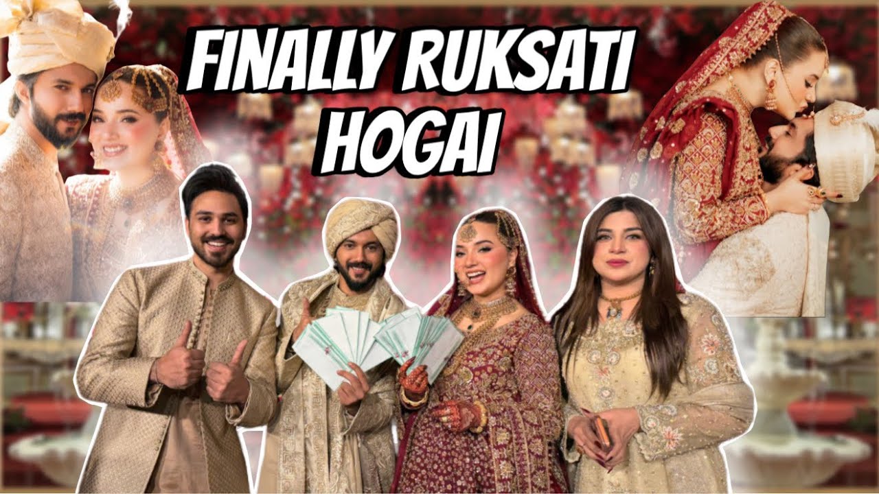  Rabeeca Hussain ki ruksati | Barat Day