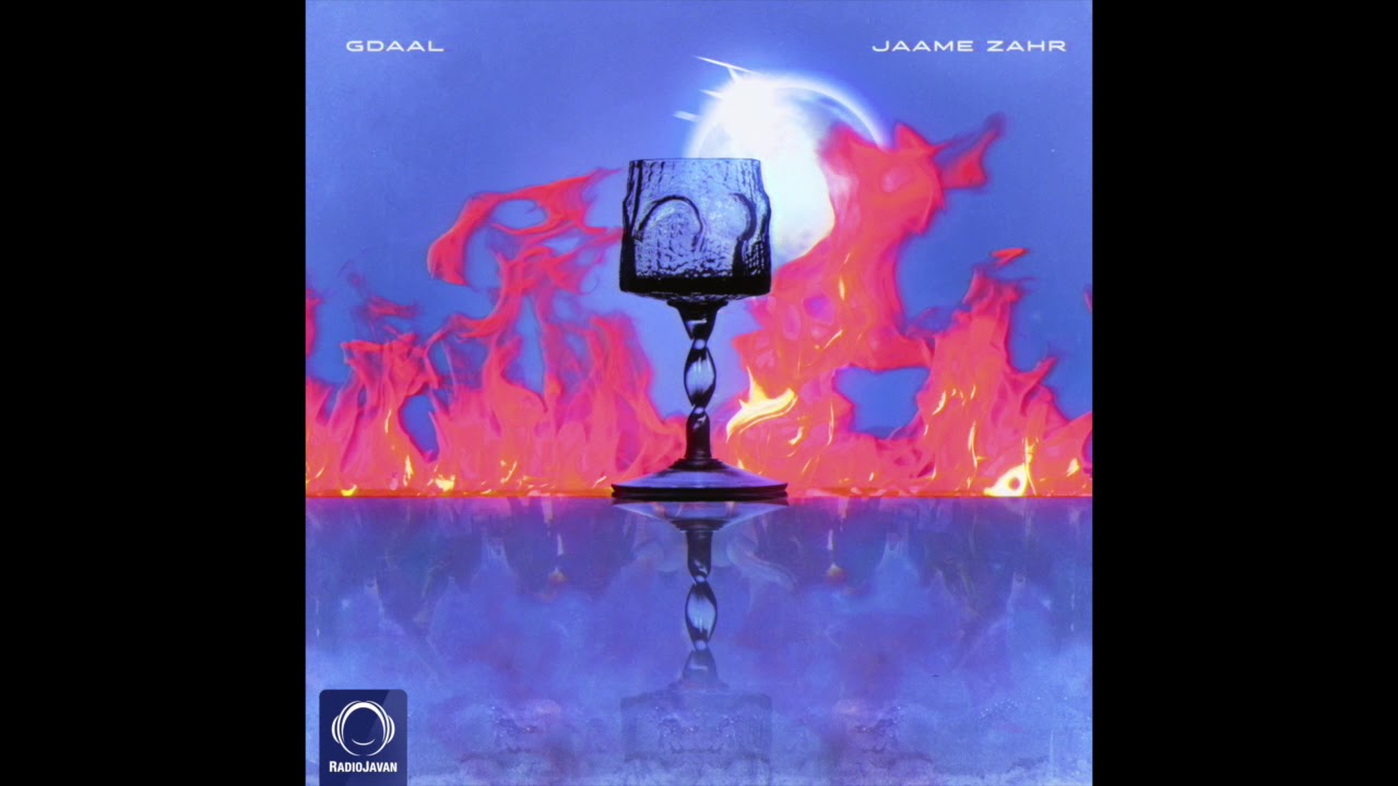 Gdaal - 