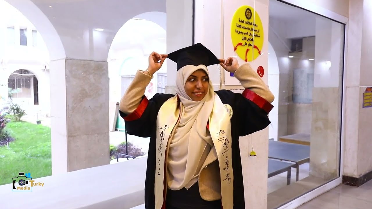 برومو مناقشة رسالة التخصص الماجستير فى الفقه  للباحثة الزهراء سعيد على عثمان
