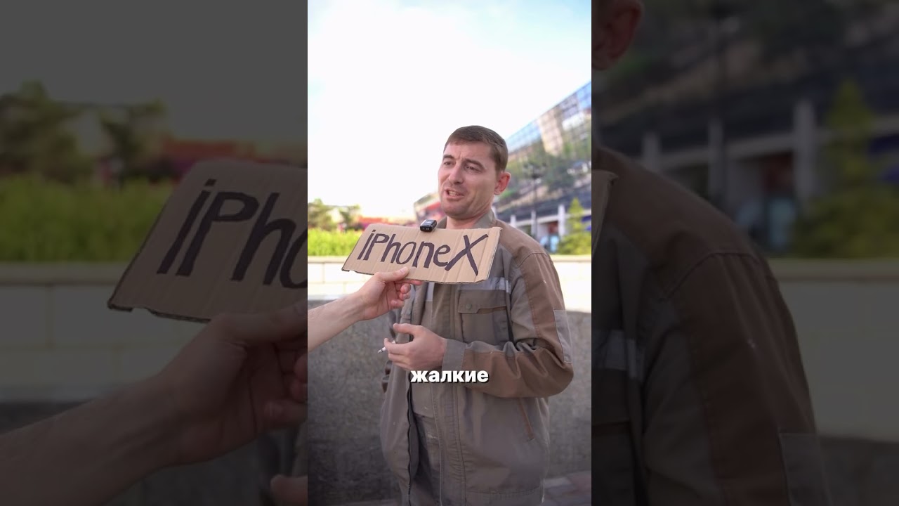 Какой у Вас телефон?