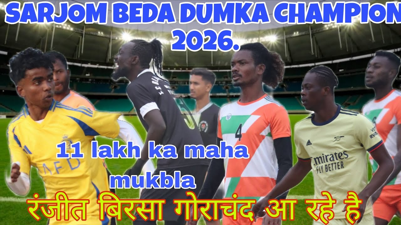 SARJOM BEDA FOOTBALL CHAMPIONSHIP DUMKA 2026