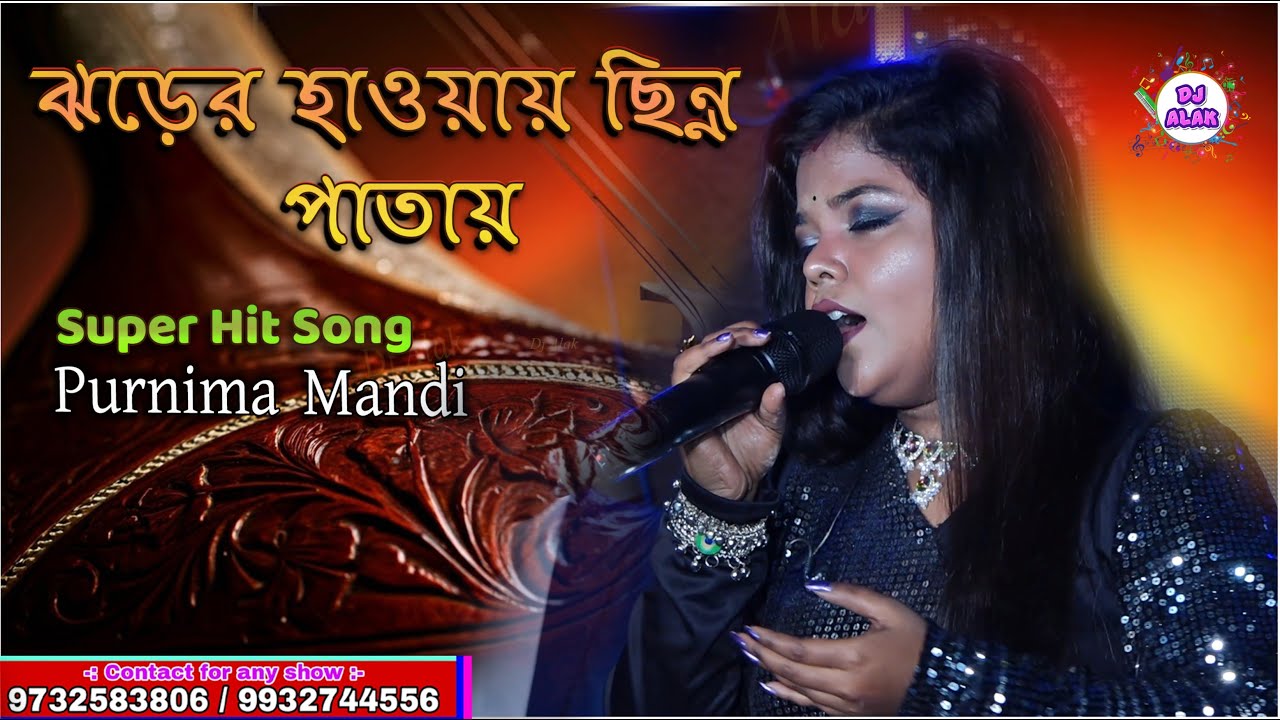 গানটি হৃদয় ছুঁয়ে যাবে 