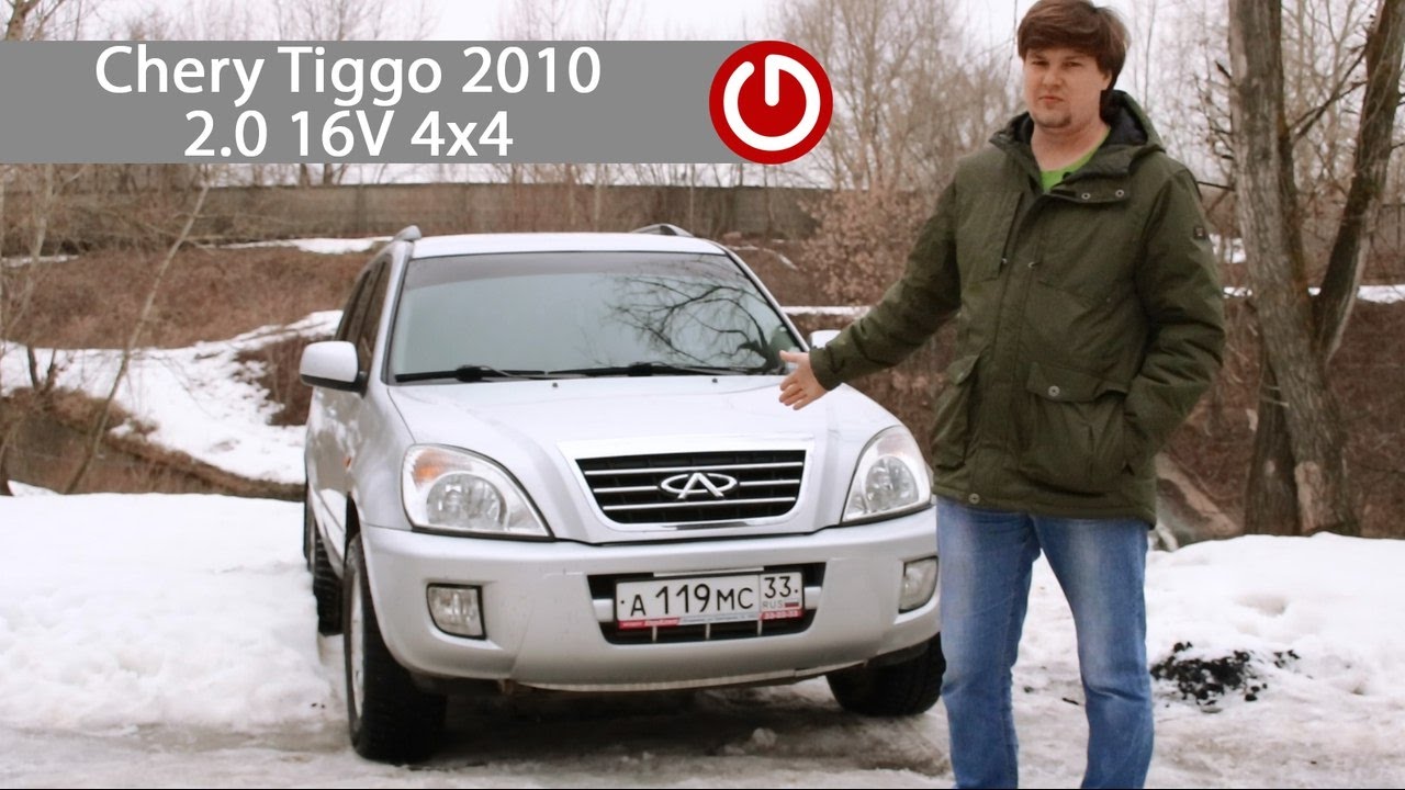▐│ Шестилетний Chery Tiggo 4x4. Презентация канала Gor'ky