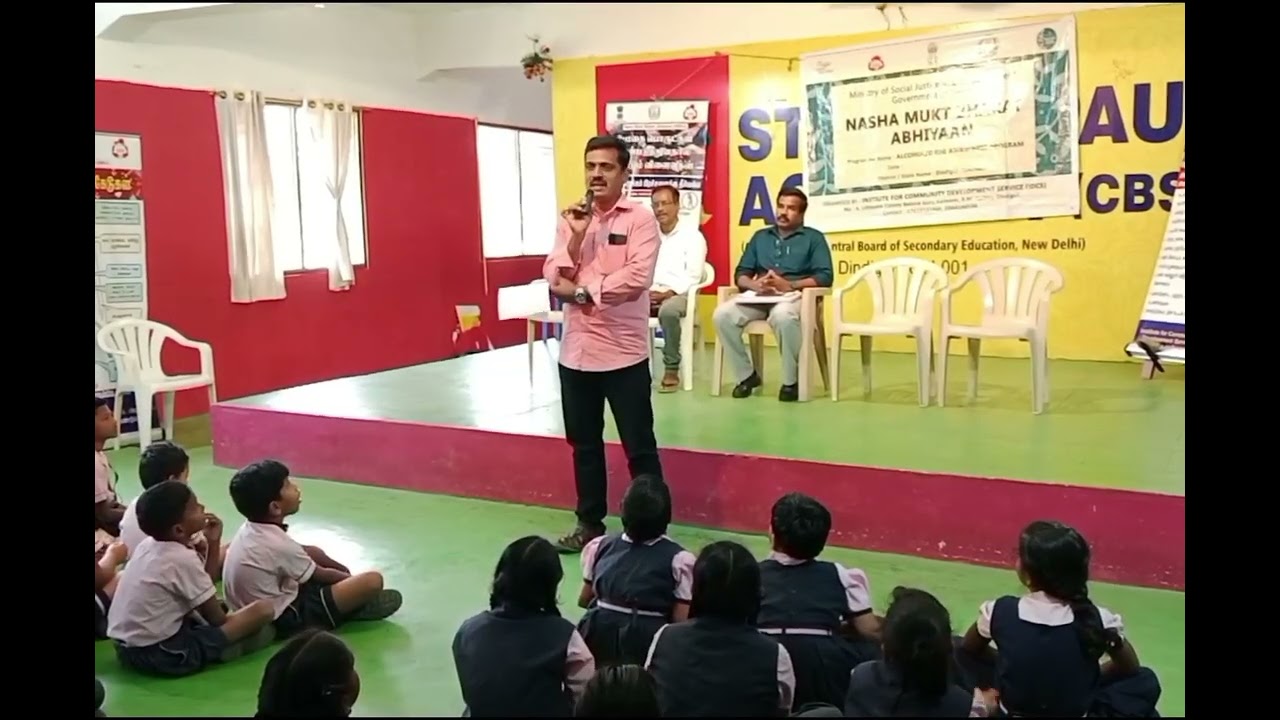 Anti-Drug Awareness Program - 2026