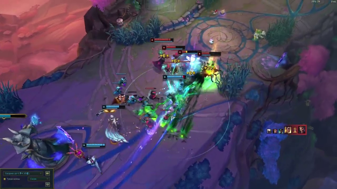 hecarim aram pentakill