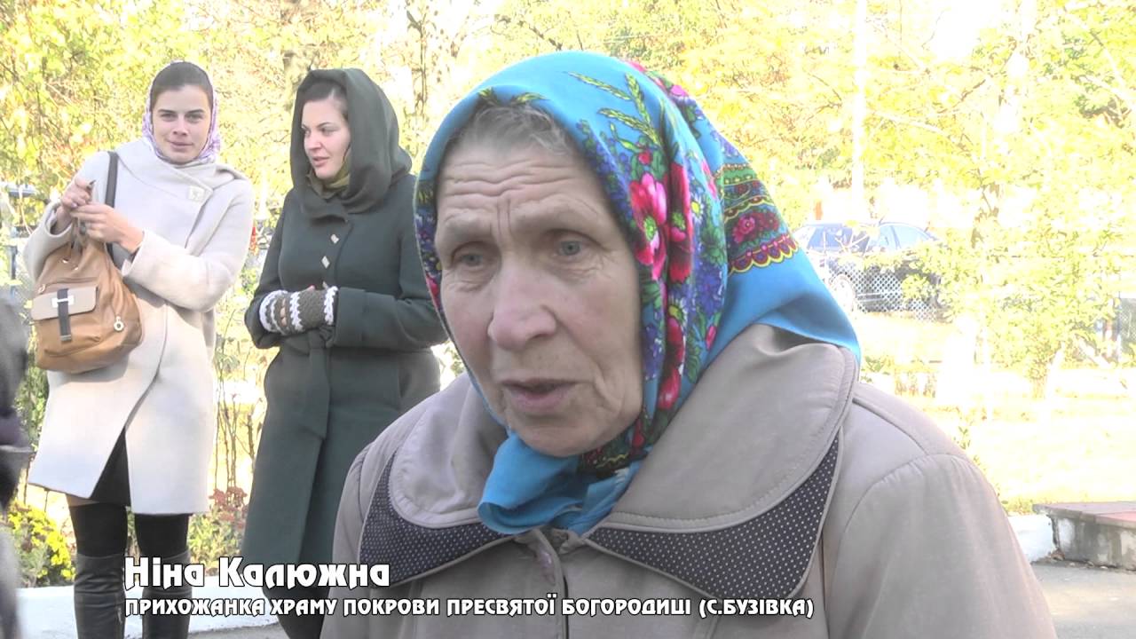 Храмове свято в с. Бузівка
