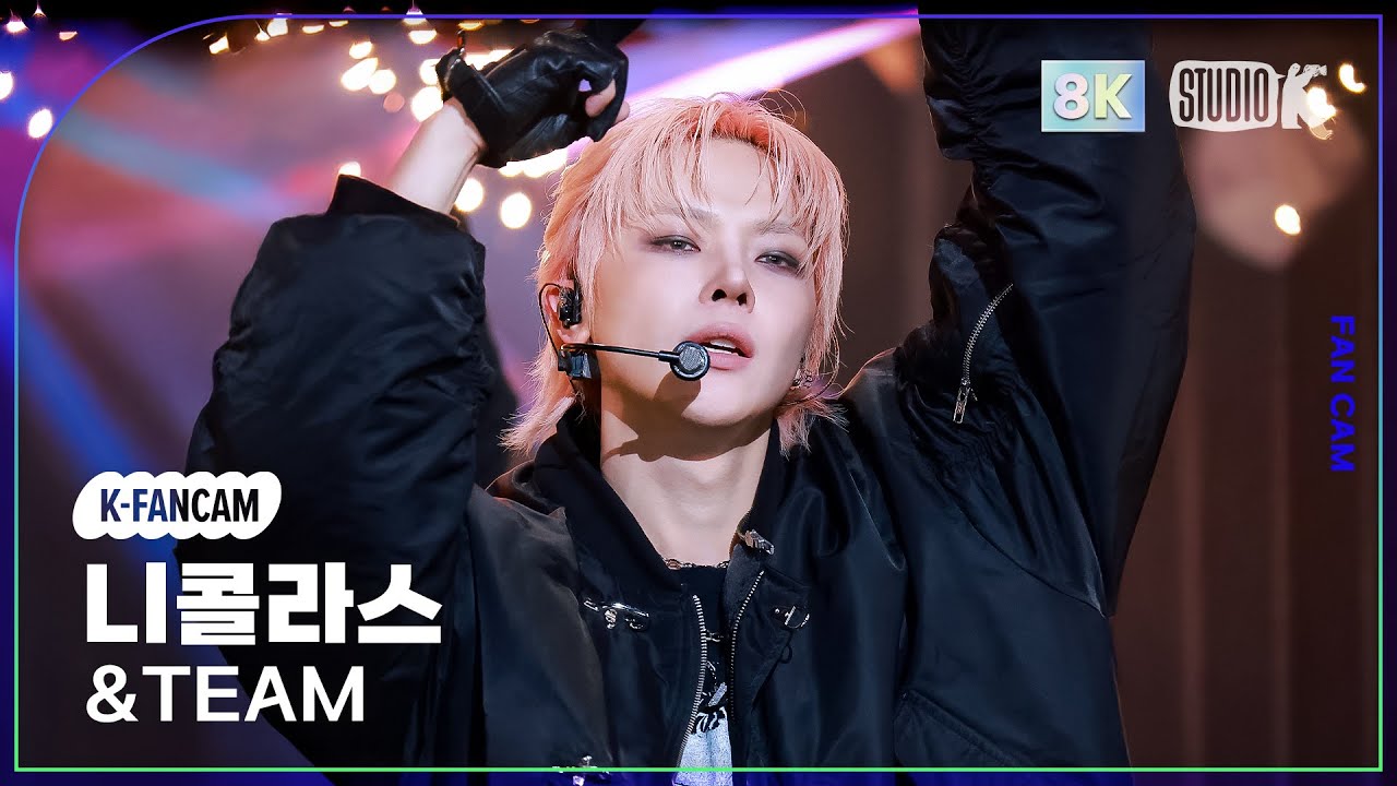 [K-Fancam] 앤팀 니콜라스 직캠 'Back to Life' (&TEAM NICHOLAS Fancam) @뮤직뱅크(Music Bank) 251031