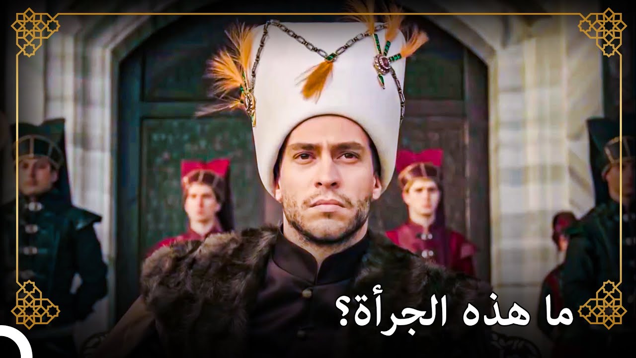 عاقب السلطان أحمد من كانت عيونه على عرشه | التاريخ العثماني