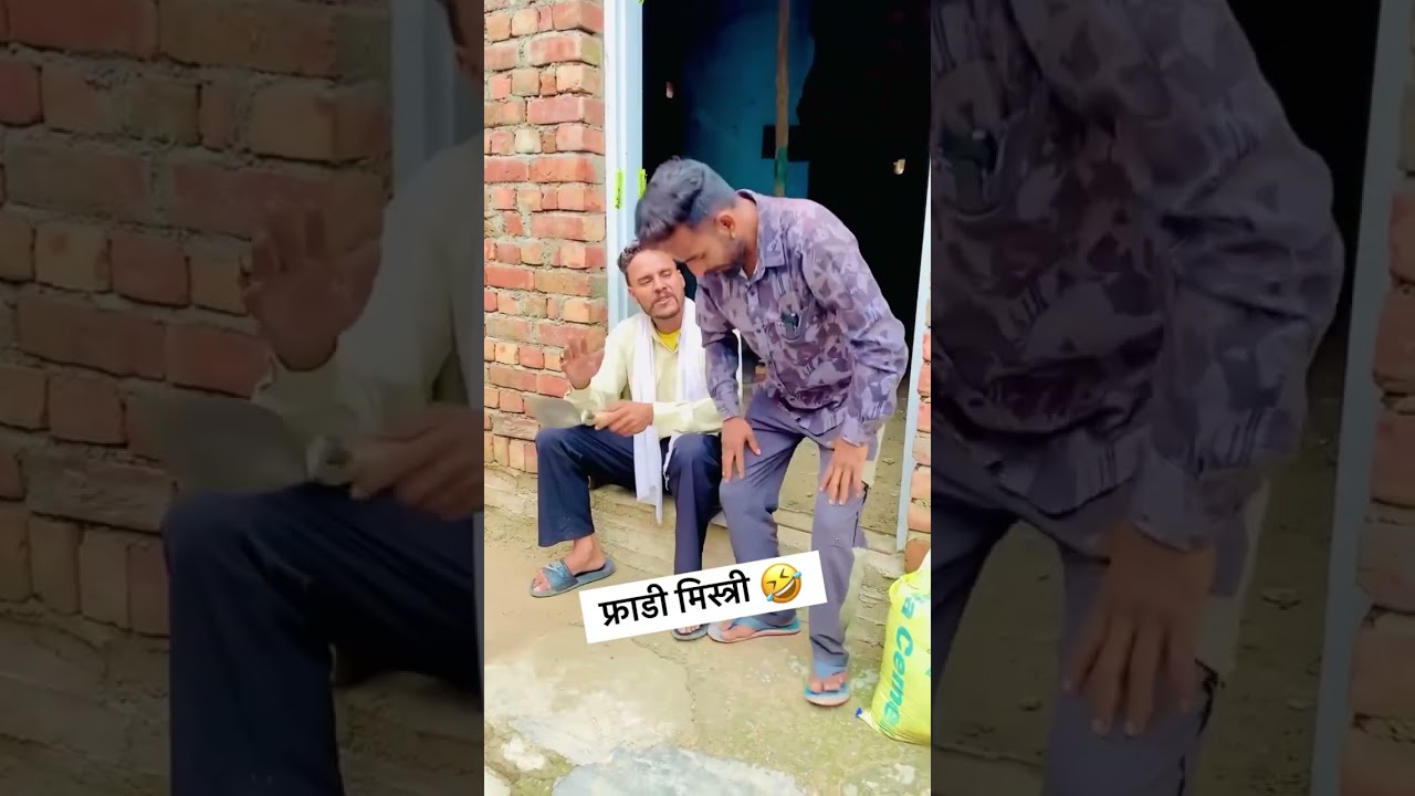 नैन फ़ैमिली कॉमेडी 🤣🤣🤣 #funnyvideo #comedyvideo #funny #comedy #laugh 