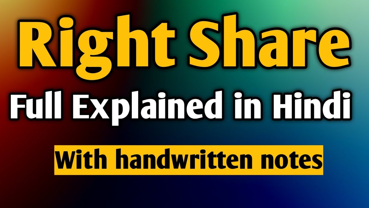 #2 Right share|| advantages of right share || right share in hindi || what is right share || shares