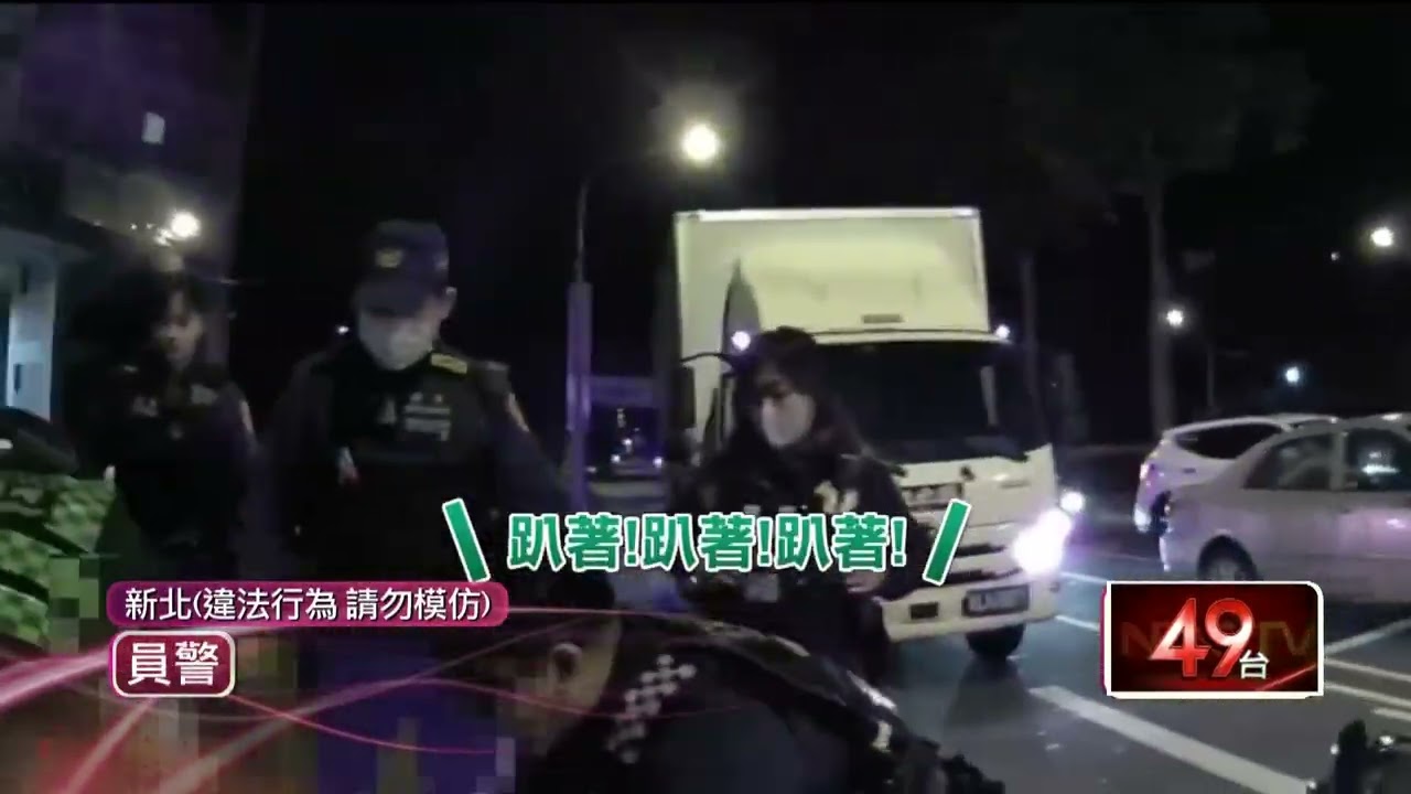 飆仔5分鐘闖18紅燈、逆向4次　16警「口袋戰術」圍捕2人