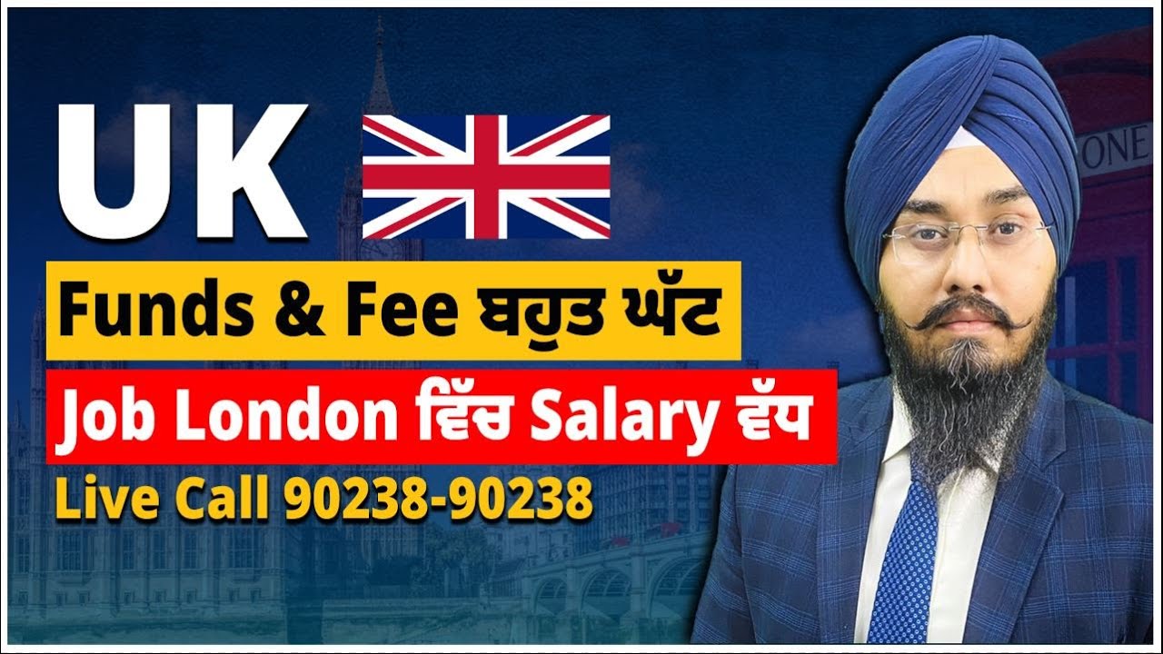UK Outer London University Funds & Fee ਬਹੁਤ ਘੱਟ ਅਤੇ Job Salary ਵੱਧ | University Benefits
