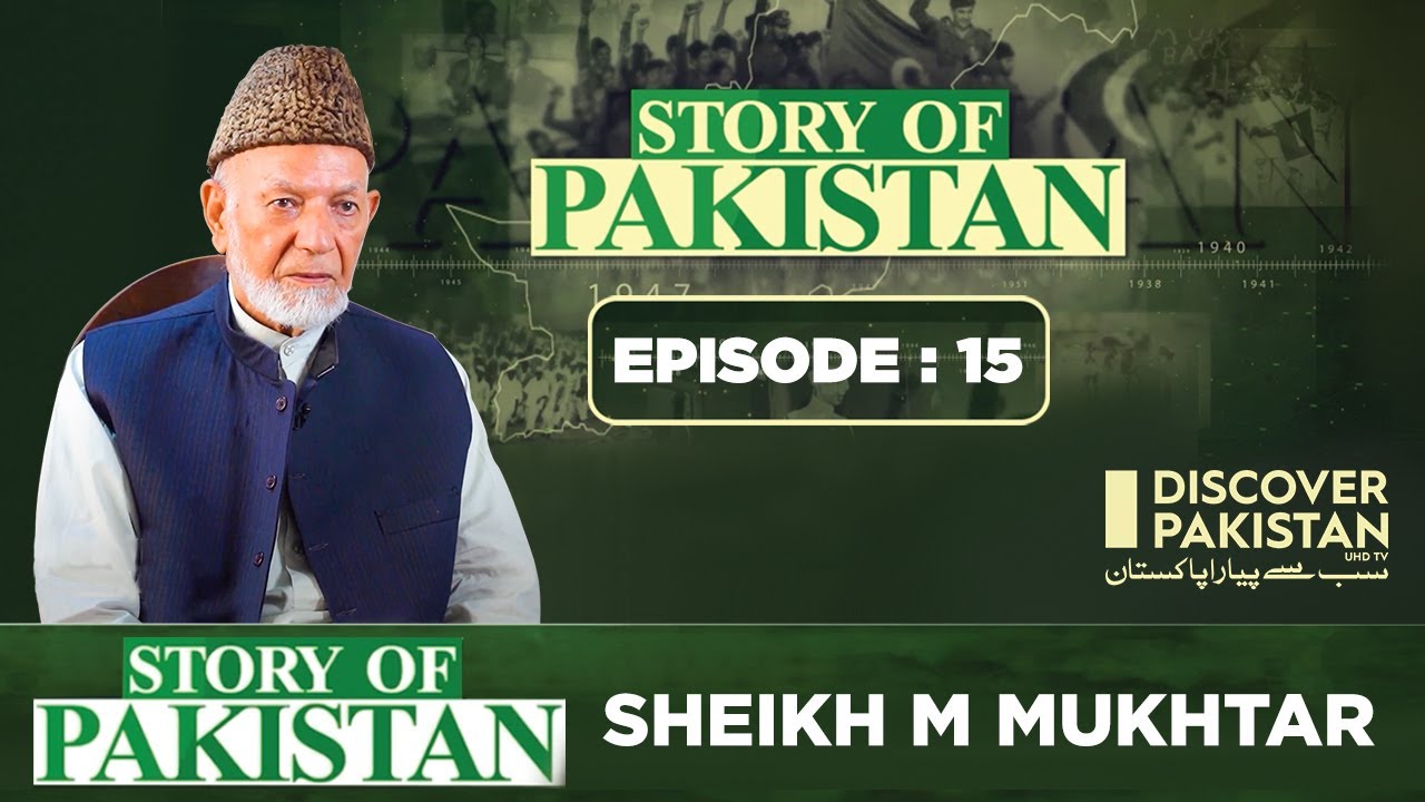 Untold Story of Pakistan with Sheikh M Mukhtar | Story Of Pakistan | Discover Pakistan TV