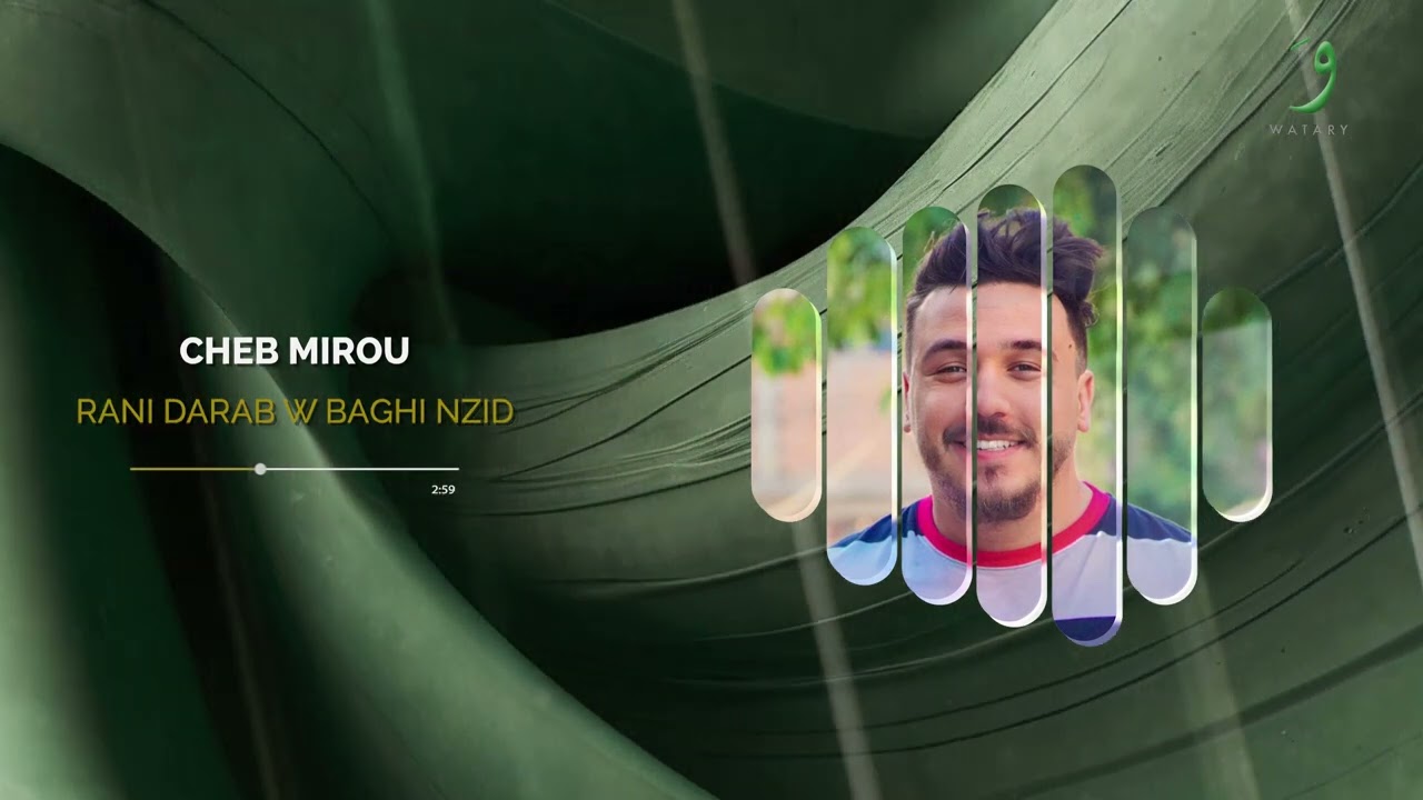 Cheb Mirou - Rani Darab W Baghi Nzid (2024) / شاب ميرو - راني ضرب وباغي نزيد