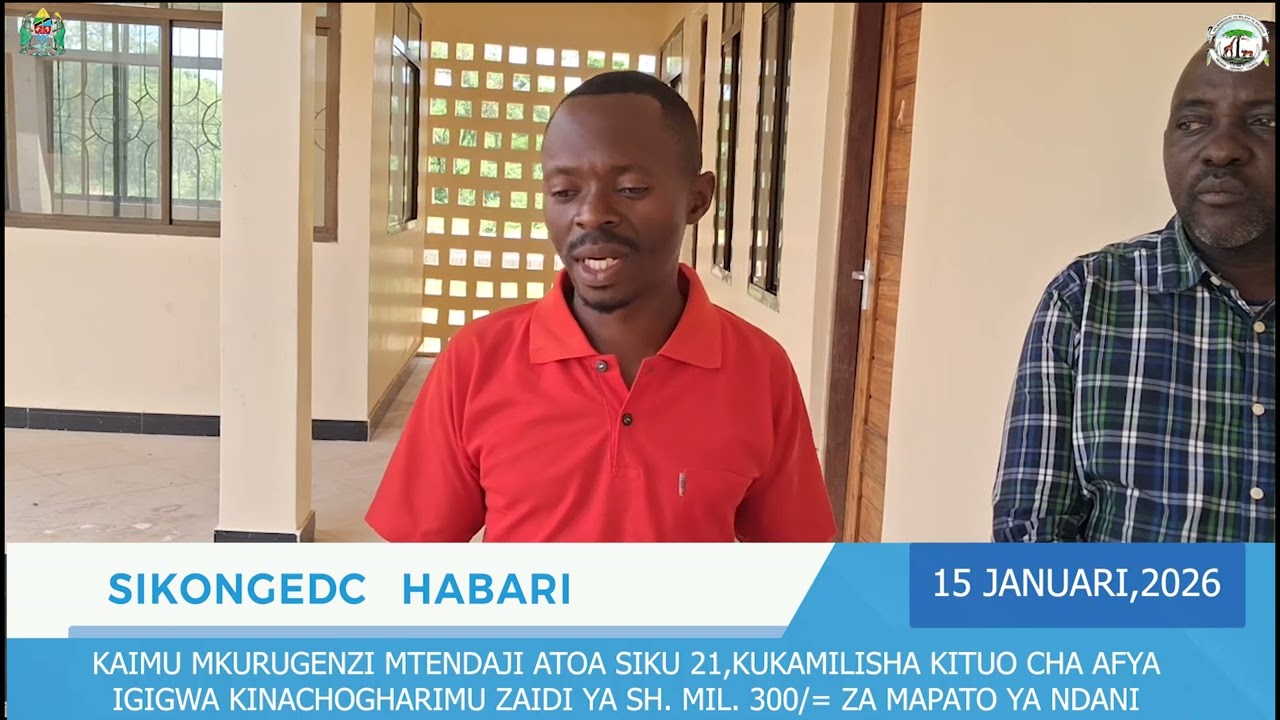 MRADI WA KITUO CHA AFYA IGIGWA WAGHARIMU ZAIDI YA SHILINGI MILIONI 300/=