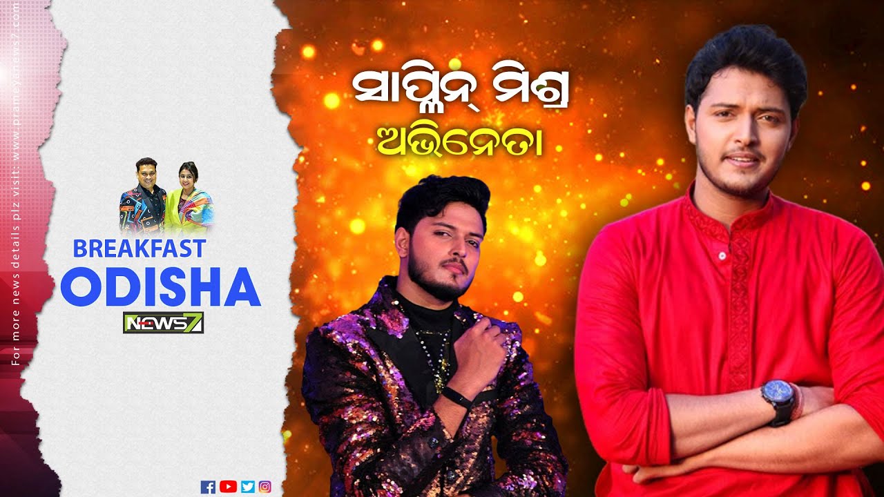 Breakfast Odisha With Saplin Mishra, Actor