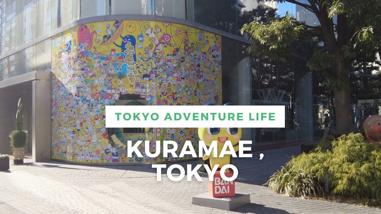Walking Around Tokyo (Kuramae) 蔵前