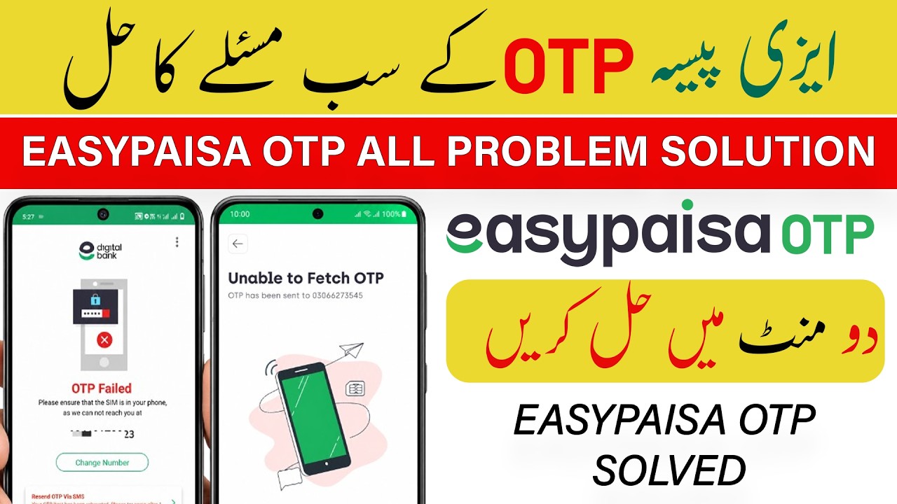 Easypaisa OTP code problem 2026 | Easypaisa OTP All Problem's Solution | OTP Failed in easypaisa App