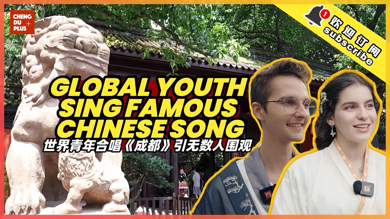 Global Youth Sing a Chinese Song That Moved Everyone—Into the Core of China's Three Kingdoms Period