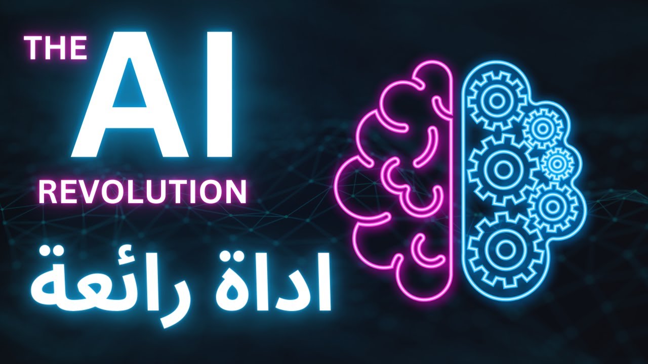 لماذا تعتبر Sider AI الأداة الأقوى في عالم الذكاء الاصطناعي؟