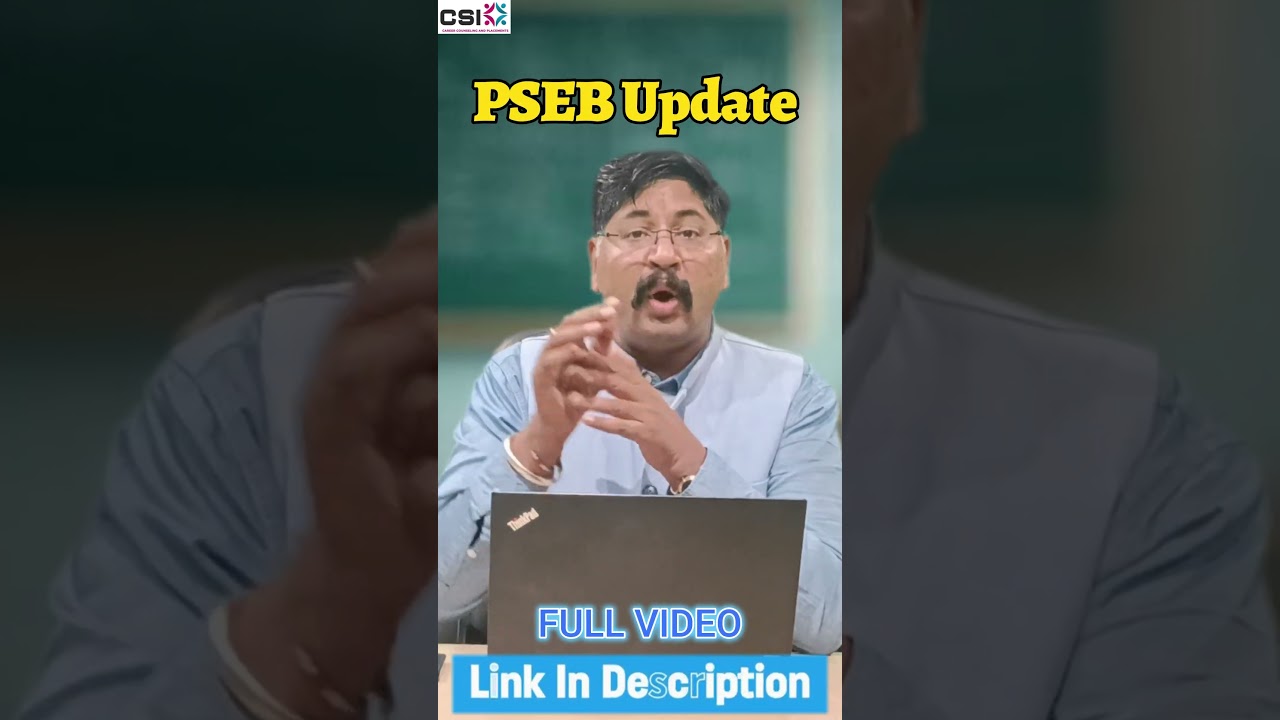 Big Update 🚨PSEB Digital Marking System 2026 Explained | New Evaluation Process for Students |#pseb