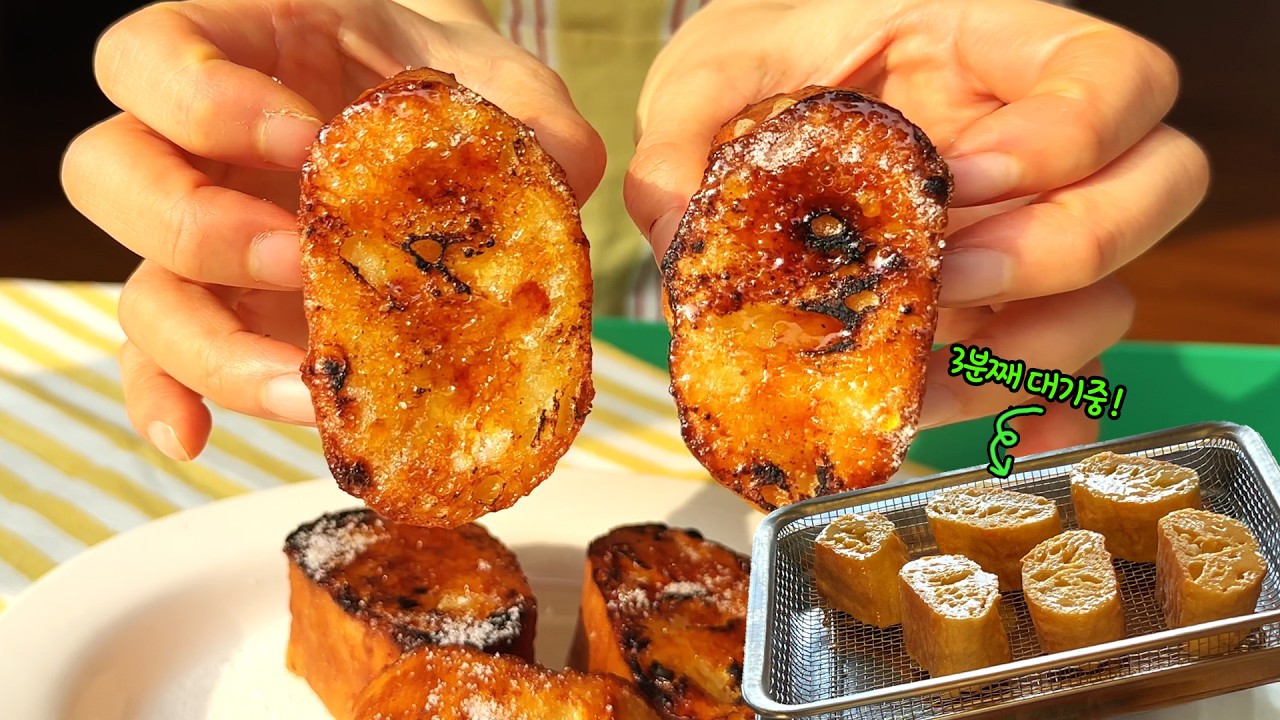 진짜 맛있는 바게트 프렌치토스트 만들기, 계란물에 크림말고 이거 넣어보세요.