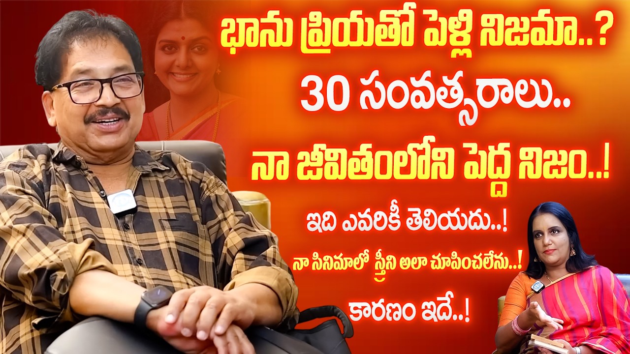 Vamsy Exclusive Full Interview || Latest Emotional & Honest Talk || Anchor Swapna | iDream Media