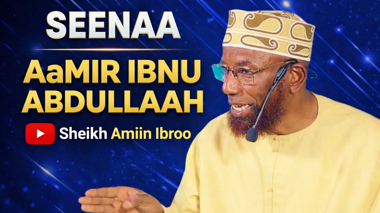 Sheikh Amin Ibro - Seenaa Aamir bin Abdullah