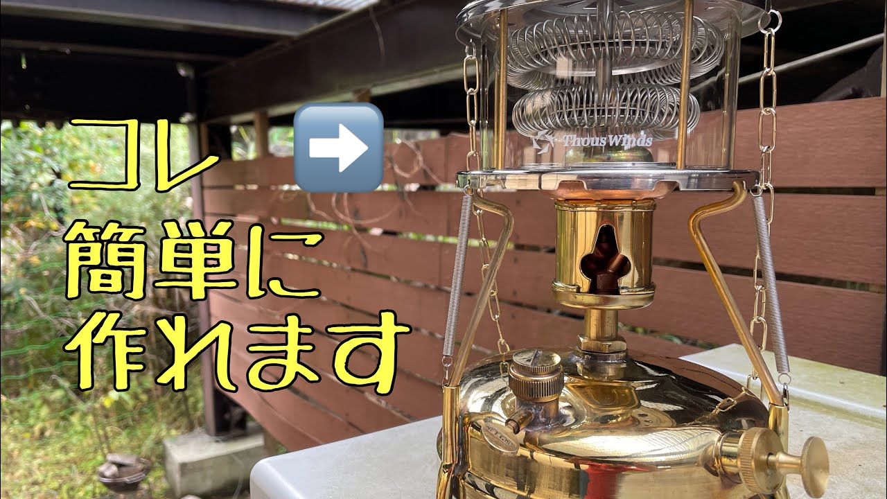 武井バーナー•マナスル•火輪　全部高くて買えないので😓