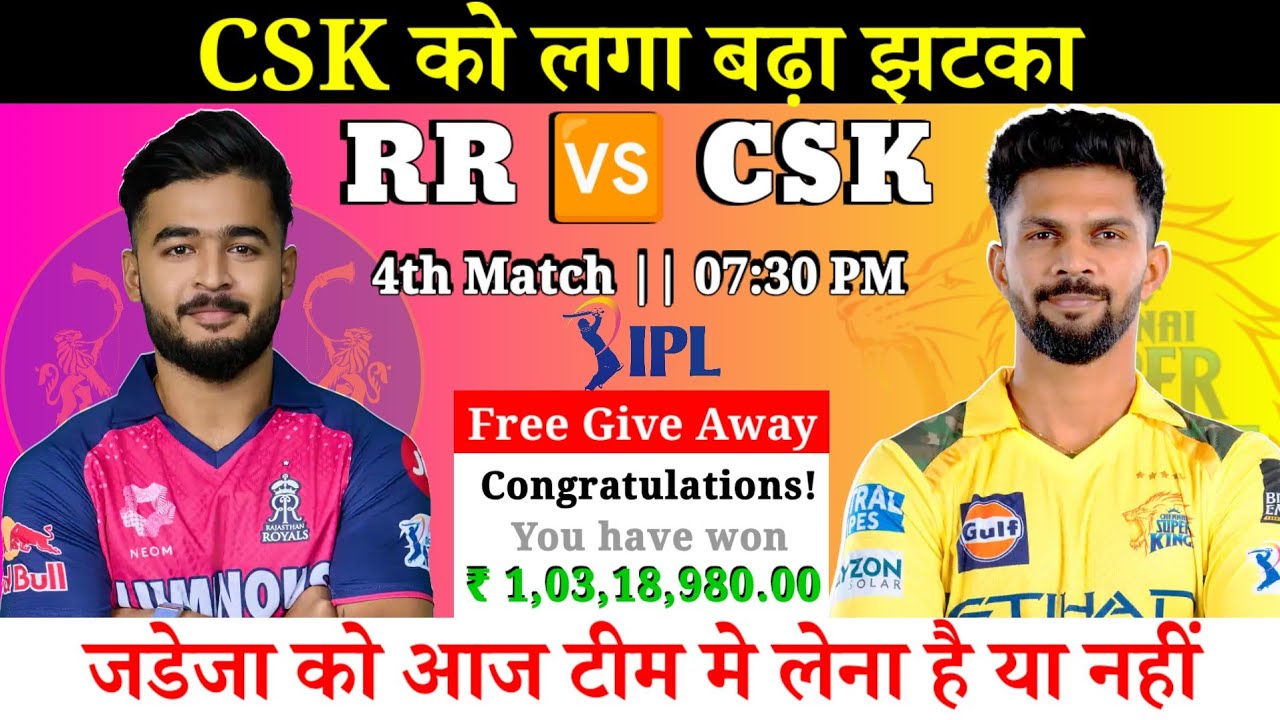 Rajasthan Royals Vs Chennai Super Kings Dream11 Prediction || RR vs CHE Dream11 Team