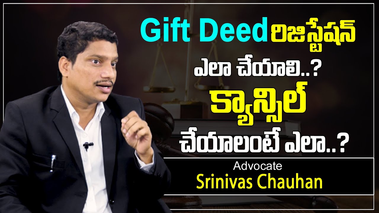 Advocate Srinivas Chauhan About Gift Deed Property Registration | Gift Deed Property | SumanTV Legal