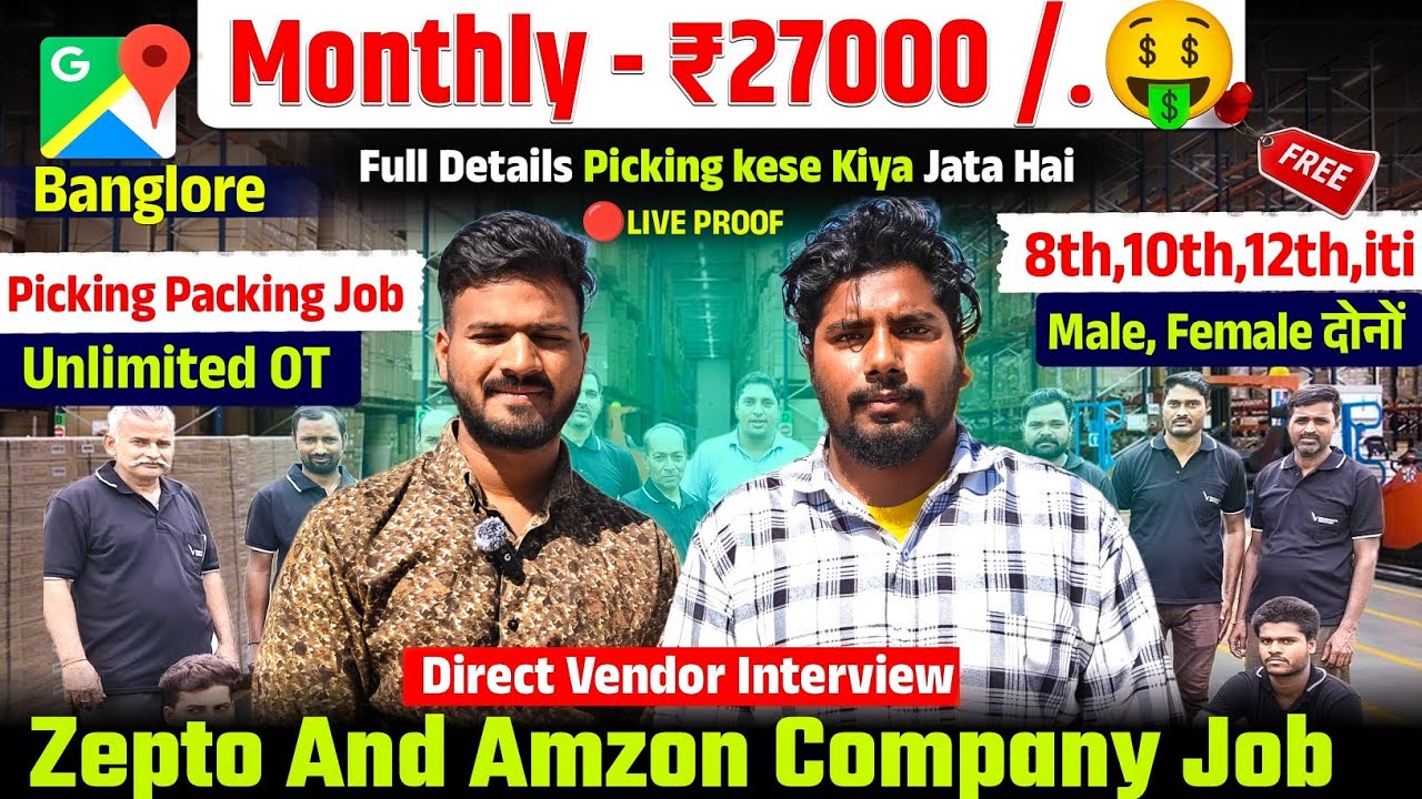 Highest Salary Jobs In Bangalore Monthly 25,000 Se 27,000 🤑 Daily Ot 3/4 Hours Tak 1 Hours Ot 150 ✅