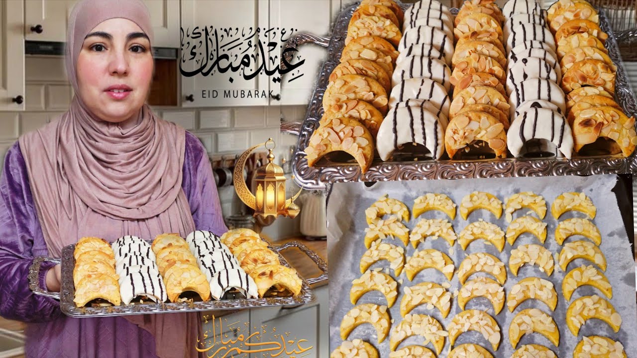 حلويات العيد 2026 سهلة سريعة إقتيصادية
